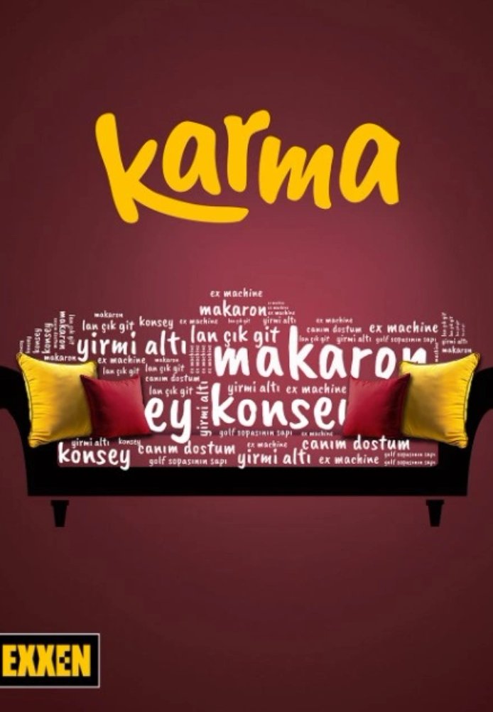 Карма